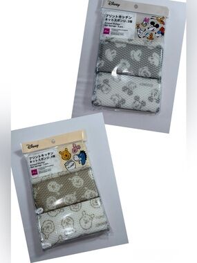 NWT-Disney x Daiso Mickey Mouse OR Winnie-The-Pooh 3-Piece Printed Net Sponges